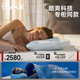 泰普爾（Tempur） 丹麥原裝進口記憶棉感溫枕慢回彈枕頭夏涼枕門店同款酷爽歡悅枕 單只 酷爽歡悅枕 M