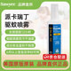SAWYER【美國進口】索耶SAWYER驅(qū)蚊乳液出游必備兒童避蚊胺防蚊驅(qū)蟲止癢 一瓶裝驅(qū)蚊噴霧118ml