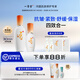 一清堂玉竹套裝水乳舒緩抗皺緊致護(hù)膚品套裝男女通用補(bǔ)水保濕 水+乳液