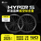 銀貝斯LUN【新品無極HYPER 5】公路自行車碳纖維輪組航空鈦合金行星棘輪 亮黑白標(biāo) D50（前后50mm）綜合破風(fēng)