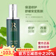 季泉官方旗艦店護膚品洗面奶氨基酸vc精華液眼霜苦參377去斑套裝 保濕修護乳液 100ml