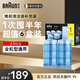 博朗（BRAUN）剃須刀刮胡刀配件CCR4/CCR6清潔液（適用博朗清潔中心通用）殺菌清潔便攜男士生日禮物父親節(jié)禮物 【超值6盒裝】
