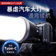 雅尼（YANI） 頭燈充電強(qiáng)光超亮遠(yuǎn)射頭戴式led礦燈超長續(xù)航鋰電池釣魚戶外防水 YN-726X白光+USB插頭