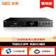 杰科（GIEC）BDP-G5300 PLUS增強版真4K UHD藍光播放機家用dvd影碟機杜比視界 【升級增強版】原盤(pán)播放+2張4K碟