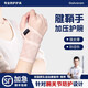 GALVARAN護(hù)腕運(yùn)動(dòng)扭傷護(hù)手腕男女網(wǎng)球羽毛球關(guān)節(jié)腱鞘勞損護(hù)套 膚色 【單只】 均碼