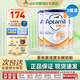 愛(ài)他美（Aptamil）英版愛(ài)他美 部分水解適度水解半水解奶粉 低乳糖 新生兒奶粉 800g 英版愛(ài)他美半水解 800g*3罐