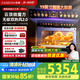 凱度（CASDON）【雙熱風(fēng)】52L蒸烤箱一體機 19英寸畫(huà)境大彩屏 嵌入式變頻微蒸烤 國家補貼SR52FDF24-TR Pro