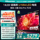 海信電視小墨E5Q Pro 75英寸超畫質(zhì)U+Mini LED 信芯芯片 墨晶屏300Hz高刷 768分區(qū) 智能語音平板電視機(jī) 75英寸