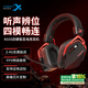 西伯利亞（XIBERIA）K03S 無線2.4G藍牙游戲耳機頭戴式有線四模電腦電競吃雞手游耳麥 超長續(xù)航電量顯示 fps聽聲辯位 K03S【武士黑】