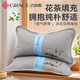 潔麗雅（Grace）冰絲枕 夏涼豆豆養(yǎng)生圓枕 茶葉茉莉花填充36*58cm 單只裝  