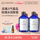 Florihana馥家大馬士革玫瑰純露濕敷瑩潤補水保濕爽膚水500ML*2法國進口