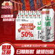 重慶啤酒（ChongQing）山城冰爽500ml*12罐 整箱裝 食品美食 500mL 12罐 整箱裝 【山城冰爽】