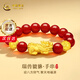 中國黃金貔貅紅瑪瑙黃金手鏈女士足金手鏈七夕情人節(jié)禮物送女友老婆媽媽 瑞獸貔貅紅瑪瑙黃金手串+玫瑰香氛禮盒-1.25