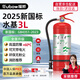 援邦滅火器水基型家用商用店用大貨車用3L水基滅火器可滅電火MSZ/3