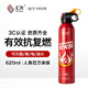 匯友水基滅火器家用環(huán)保鋁閥消防器材3c認(rèn)證 620ml水基升級耐高溫【家用】