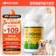 布拉迪ABigHug貓咪狗狗益生菌貓咪狗狗寵物專用 酵母菌30粒/瓶