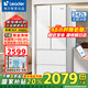 海爾（Haier）冰箱 一級能效342升雙變頻法式四門(mén)家用風(fēng)冷無(wú)霜大容量電冰箱leader統帥 以舊換新冰箱 342升冰雪白+1級雙變頻+黑金凈味+冷藏三檔變溫