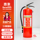 惠象 京東工業(yè)自有品牌 6L手提式水基滅火器 25年新國標消防認證家用商用車載 MS/ABEF6 VIII