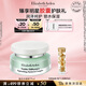 伊麗莎白雅頓復(fù)合水凝霜75ml 補水保濕舒緩清爽乳霜禮物送朋友