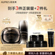 歐珀萊（AUPRES）恒久面霜50g精華30ml套裝 面部精華補(bǔ)水