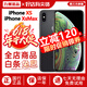 【第三方屏幕】Apple iPhone XS MAX 蘋果xsmax 蘋果xs 全網(wǎng)通 二手蘋果手機 XSM-深空灰【第三方屏幕】 256G【可選電池100+豪華大禮包】95精選靚機
