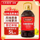 天府油悟 原香風(fēng)味菜籽油 5L 食用油 非轉(zhuǎn)基因 物理壓榨 地道川香菜籽油