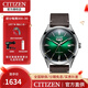西鐵城 CITIZEN 手表 自動(dòng)機械皮帶日期顯示復古休閑男士手表