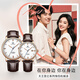 天王（TIAN WANG）情侶手表一對自動機械表男防水時尚國表女士腕表情人節(jié)結(jié)婚禮物 白面 棕皮帶對表+精美禮盒