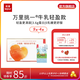 樂純?nèi)f里挑一水牛牛奶 3.6g蛋白0乳糖適乳糖不耐 早餐奶【4-6月】 【3.6g蛋白0乳糖】125ml*9盒*4箱