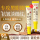 佰束黃芪眼霜淡化細紋黑眼圈眼袋抗皺緊致提拉補水保濕祛去熬夜護膚品 2支裝40g