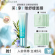 泊美（PURE＆MILD）眼霜菁盈粹眼霜保濕淡化細(xì)紋提拉緊致眼周煥亮滋潤 生日禮物 15g