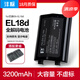 灃標(biāo)（FB）EN-EL18d高容量電池z9尼康D6 D5 D4S D4單反相機D800 D850 D500手柄EL18D電池ENEL18支持原裝充電 【高容版,3200mAh】單塊電池,適配z9