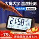 碼仕鬧鐘學(xué)生溫濕度計大屏充電電子智能夜光兒童起床專(zhuān)用神器LCD床頭鐘開(kāi)學(xué)必備Q198黑開(kāi)學(xué)季