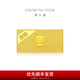 周大福福星寶寶足金黃金投資金條寶寶金條(約:10g計(jì)價(jià))IF【多款可選】 IF679 真情寶寶 約10.02g