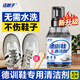 潔娘子（JIENIANGZI）德訓鞋清洗劑翻毛皮麂皮專(zhuān)用清潔劑adidas鬼?；⒔q面鞋子干洗去污 德訓鞋清潔劑*1瓶