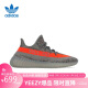 阿迪達斯三葉草Yeezy350女鞋灰橙椰子休閑鞋禮物GW1229UK5.0碼38