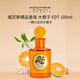 MONOTHEME威尼斯精品香氛VERDE D'ARANCIA 大橙子 EDT 100ml七夕