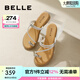 百麗（Belle）時尚夾腳人字拖女商場同款水鉆休閑拖鞋3CQ30BT4 銀色 38 (240mm)