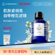 Florihana橙花純露爽膚補(bǔ)水保濕花水毛孔暗沉熟齡肌化妝濕敷水 500ml