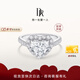 DR【冠軍同款】求婚鉆戒K金心形鉆石克拉戒指真心戒紀念禮物WJ0339 【共約40分】18分H色VS1*少量現(xiàn)貨