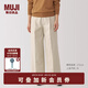 無(wú)印良品（MUJI） 女式 不易起皺 抽褶 直筒褲 褲子女款秋冬款 長(zhǎng)褲 BE1QSA4A 淺米色 M (160/66A)