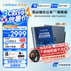 思必馳（AISPEECH）【重磅新品】智能AI辦公本 Pro精英版 8.4英寸 柔彩屏平板 電紙書(shū)手寫(xiě)電子筆記本