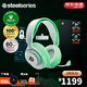 SteelSeries寒冰Nova5無(wú)線耳麥2.4G/藍(lán)牙雙無(wú)線游戲電競(jìng)筆記本電腦頭戴式耳機(jī) 白色 王者禮盒 CS PS5/XBOX加強(qiáng) 【寒冰2代】 Nova 5X 白 兼容XBOX