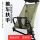 丸丫T2-2旅行家口袋推車(chē)嬰兒推車(chē)遛娃神器扶手收納包掛袋坐墊配件輕便 T2-2扶手+跨帶-星際黑（全部適用）