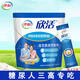 伊利欣活無(wú)糖中老年奶粉三高糖尿病人專(zhuān)用高鈣純牛奶血糖高老人營(yíng)養品 無(wú)蔗糖獨立2袋裝800克32小包