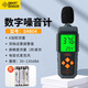 ?，斣胍粲嫹重悆x 高精度手持式噪音測試儀環(huán)境聲音測量儀SH804