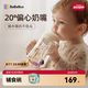 bebebus學飲杯嬰兒重力球吸管水杯tritan一歲以上寶寶牛奶杯非奶瓶270ml