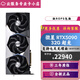 華碩RTX5090顯卡夜神/TUF/水夜神/水超龍/魔龍/萬圖師/映眾/神龍/魔鷹/超級雕 AI訓練大型渲染滿血版游戲顯卡 微星 超龍 RTX5090 32G SOC 不開發(fā)票