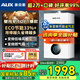 奧克斯(AUX) 燃?xì)獗趻鞝t天然氣供暖爐家用燃?xì)鉄崴鞯嘏瘹馄膳療崴疇t恒溫ECO節(jié)能供暖洗浴兩用 20KW 巨省氣變頻小體積≤120㎡ 天然氣12T