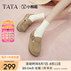 他她（TATA）復(fù)古厚底勃肯鞋女鞋春季新款休閑鞋單鞋子女真皮W9D04AM5 灰駝 34